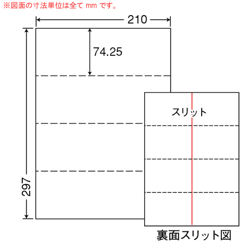 東洋印刷 ラベルシール nana ミシン入りラベル A4 500シート CLM-1: