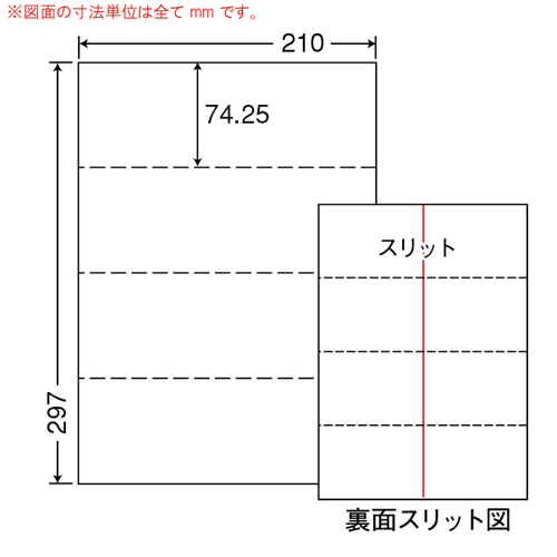 東洋印刷 ラベルシール nana ミシン入りラベル A4 500シート CLM-2: