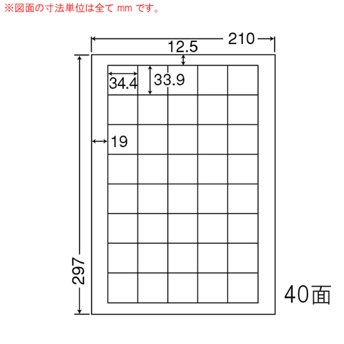 東洋印刷 ラベルシール nana 耐水・耐温度タイプ 弱粘着タイプ カラーレーザー用 A4 100シート FCL-15F: