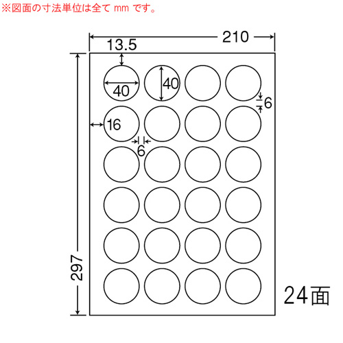 東洋印刷 ラベルシール nana 耐水・耐温度タイプ 弱粘着タイプ カラーレーザー用 A4 100シート FCL-18F: