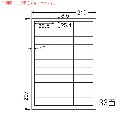 東洋印刷 ラベルシール nana 耐水・耐温度タイプ カラーレーザー用 A4 100シート FCL-30: