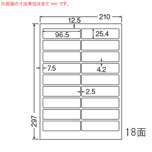 東洋印刷 ラベルシール nana 耐水・耐温度タイプ カラーレーザー用 A4 100シート FCL-4: