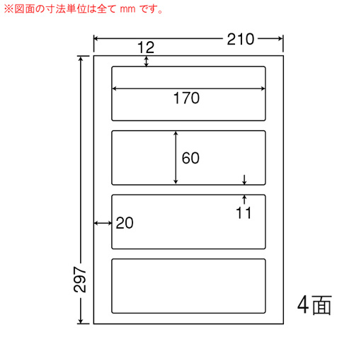 東洋印刷 ラベルシール nana 耐水・耐温度タイプ カラーレーザー用 A4 100シート FCL-53: