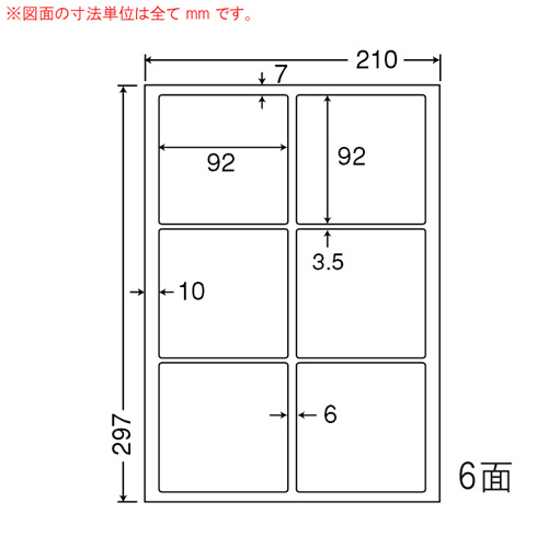 東洋印刷 ラベルシール nana 耐水・耐温度タイプ カラーレーザー用 A4 100シート FCL-54: