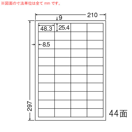 東洋印刷 ラベルシール nana シンプルパック A4 500シート LDW44CEA: