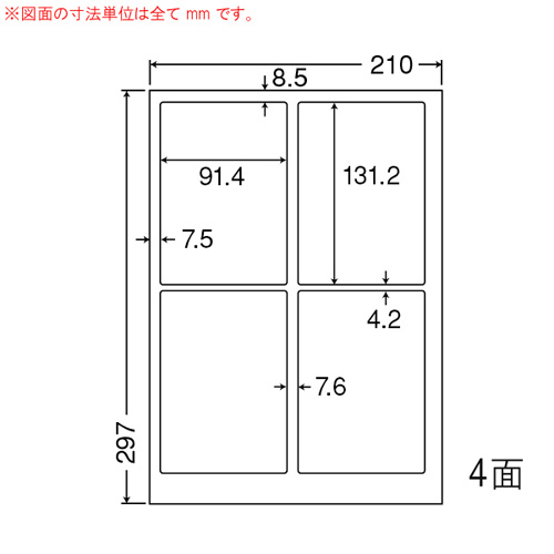 東洋印刷 ラベルシール nana マットタイプ カラーレーザー用 A4 500シート MCL-1: