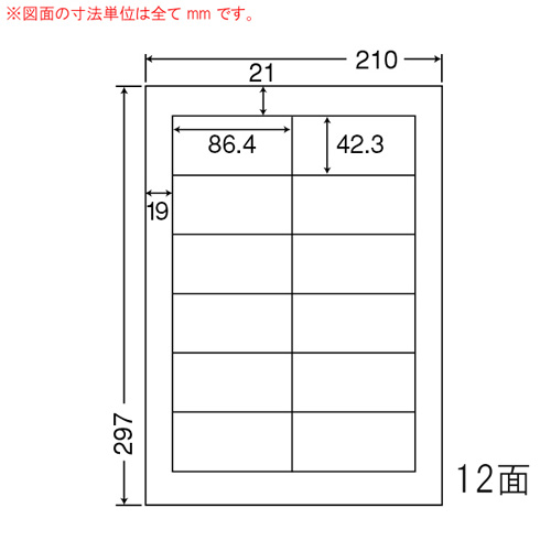 東洋印刷 ラベルシール nana マットタイプ カラーレーザー用 A4 500シート MCL-11: