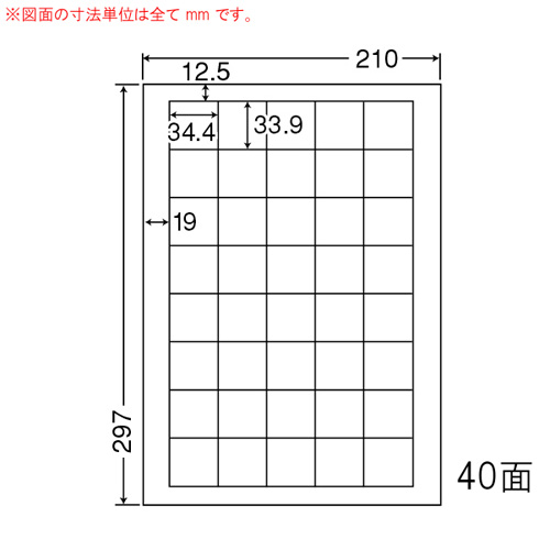 東洋印刷 ラベルシール nana マットタイプ カラーレーザー用 A4 500シート MCL-15: