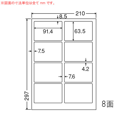 東洋印刷 ラベルシール nana マットタイプ カラーレーザー用 A4 500シート MCL-2: