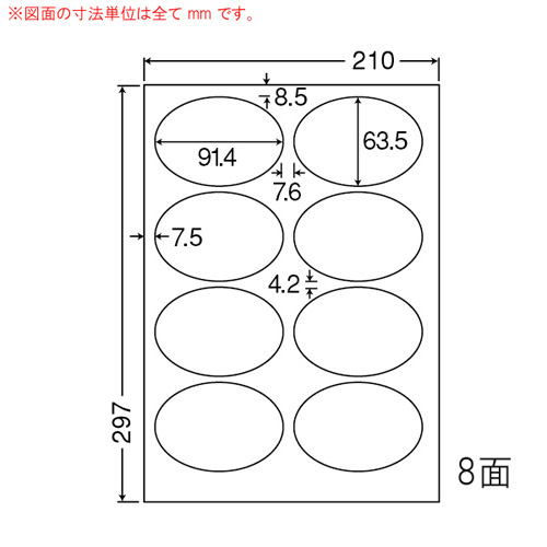 東洋印刷 ラベルシール nana マットタイプ カラーレーザー用 A4 500シート MCL-20: