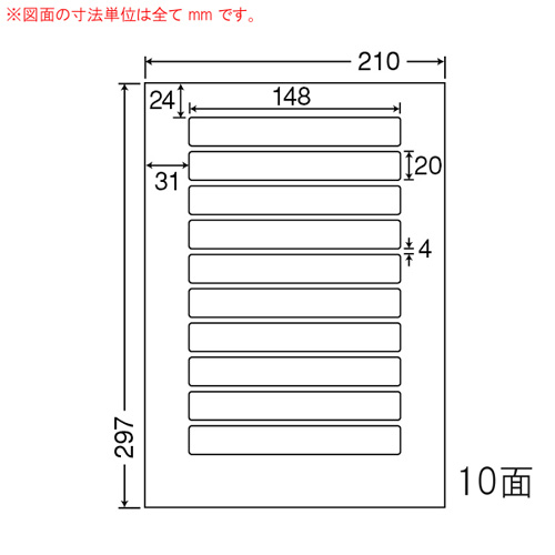 東洋印刷 ラベルシール nana マットタイプ カラーレーザー用 A4 500シート MCL-25: