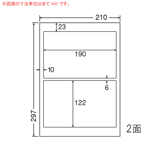東洋印刷 ラベルシール nana マットタイプ カラーレーザー用 A4 500シート MCL-27: