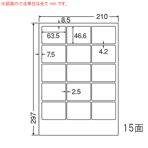 東洋印刷 ラベルシール nana マットタイプ カラーレーザー用 A4 500シート MCL-3:
