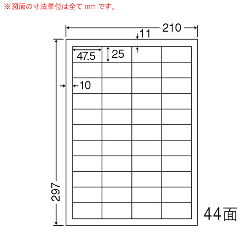 東洋印刷 ラベルシール nana マットタイプ カラーレーザー用 A4 500シート MCL-32: