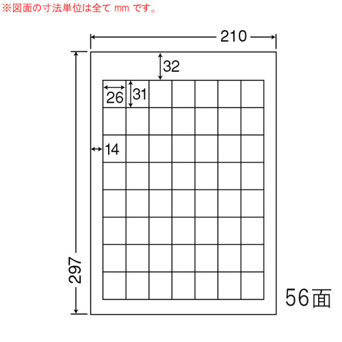 東洋印刷 ラベルシール nana マットタイプ カラーレーザー用 A4 500シート MCL-36: