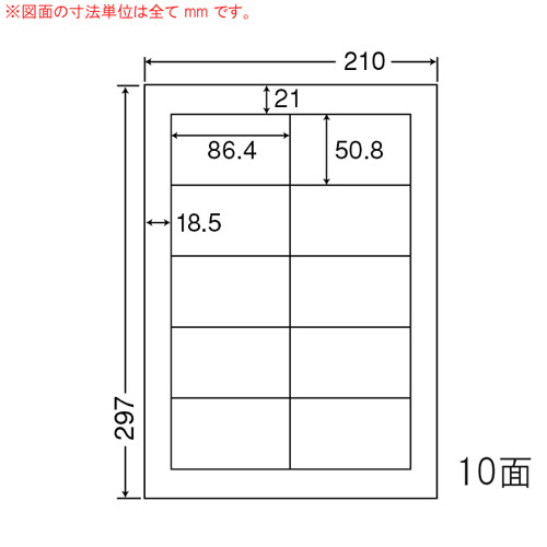 東洋印刷 ラベルシール nana マットタイプ カラーレーザー用 A4 500シート MCL-43: