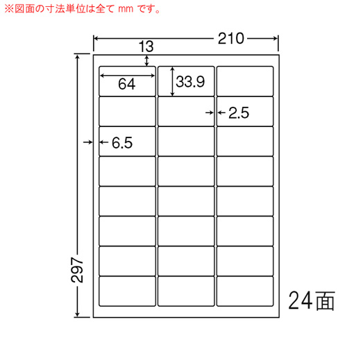 東洋印刷 ラベルシール nana マットタイプ カラーレーザー用 A4 500シート MCL-46: