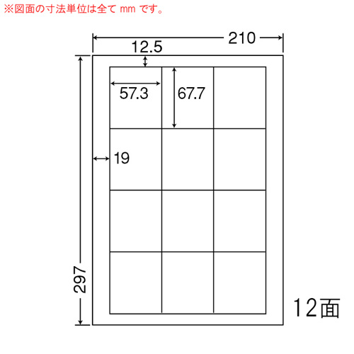 東洋印刷 ラベルシール nana マットタイプ カラーレーザー用 A4 500シート MCL-9: