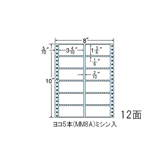 東洋印刷 ラベルシール nana レギュラータイプ 500折 MM8N: