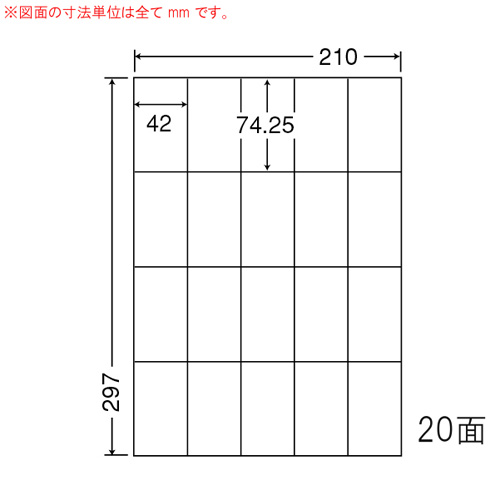 東洋印刷 ラベルシール nana マルチタイプ A4 500シート RCL-22: