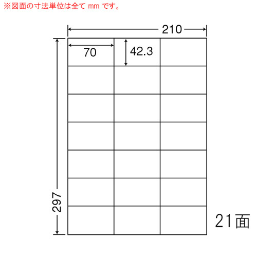 東洋印刷 ラベルシール nana マルチタイプ A4 500シート RCL-49: