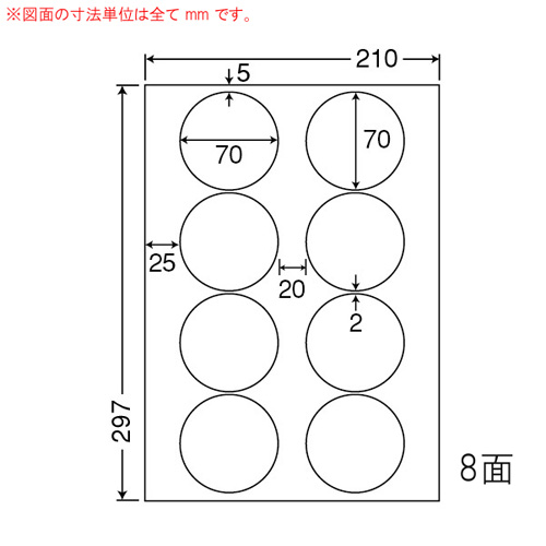 東洋印刷 ラベルシール nana 光沢ラベル カラーインクジェット用 A4 400シート SCJ-51: