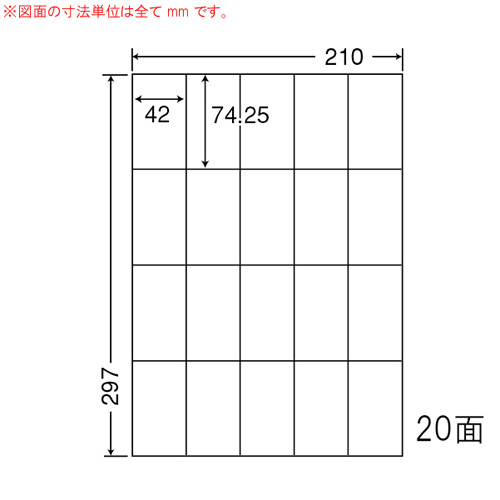 東洋印刷 ラベルシール nana 光沢タイプ カラーレーザー用 A4 400シート SCL-22: