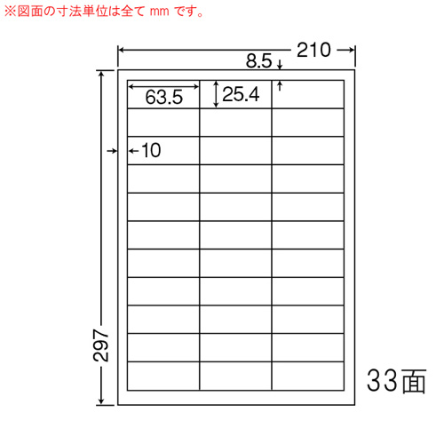 東洋印刷 ラベルシール nana 光沢タイプ カラーレーザー用 A4 400シート SCL-30: