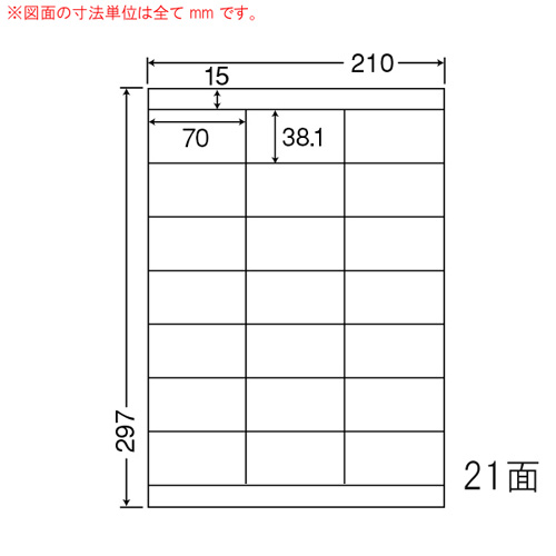 東洋印刷 ラベルシール nana 光沢タイプ カラーレーザー用 A4 400シート SCL-31: