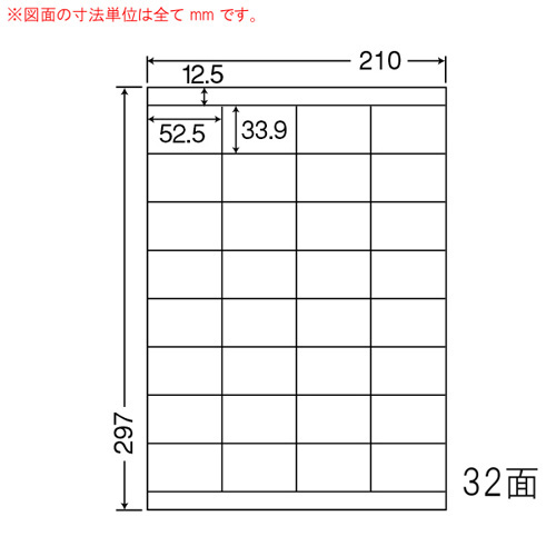 東洋印刷 ラベルシール nana 光沢タイプ カラーレーザー用 A4 400シート SCL-33: