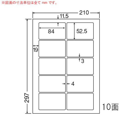 東洋印刷 ラベルシール nana 光沢タイプ カラーレーザー用 A4 400シート SCL-35: