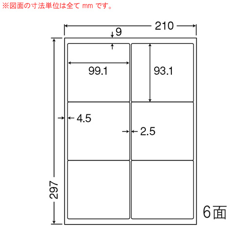 東洋印刷 ラベルシール nana 光沢タイプ カラーレーザー用 A4 400シート SCL-41: