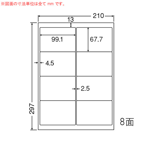 東洋印刷 ラベルシール nana 光沢タイプ カラーレーザー用 A4 400シート SCL-42: