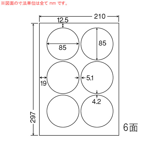 東洋印刷 ラベルシール nana 光沢タイプ カラーレーザー用 A4 400シート SCL-5:
