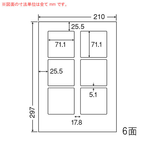東洋印刷 ラベルシール nana 光沢タイプ カラーレーザー用 A4 400シート SCL-8:
