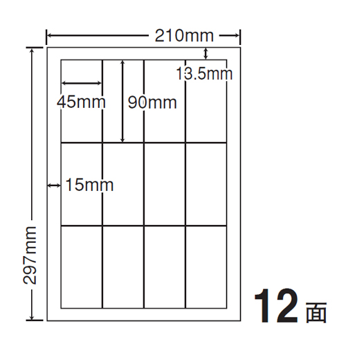 東洋印刷 マルチラベル nana 和紙ラベル A4 100シート 12面 CWL-1: