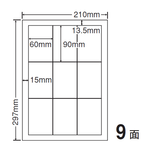 東洋印刷 マルチラベル nana 和紙ラベル A4 100シート 9面 CWL-3: