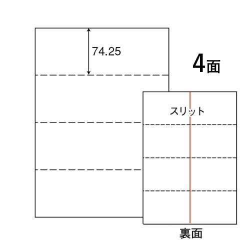 東洋印刷 マルチラベル nana ミシン入りラベル A4 500シート 4面 CLM-2: