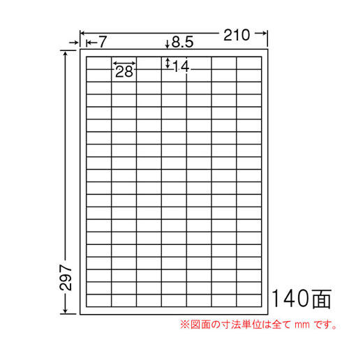 東洋印刷 ラベルシール nana 訂正用ラベル A4 140面 500シート CLT140: