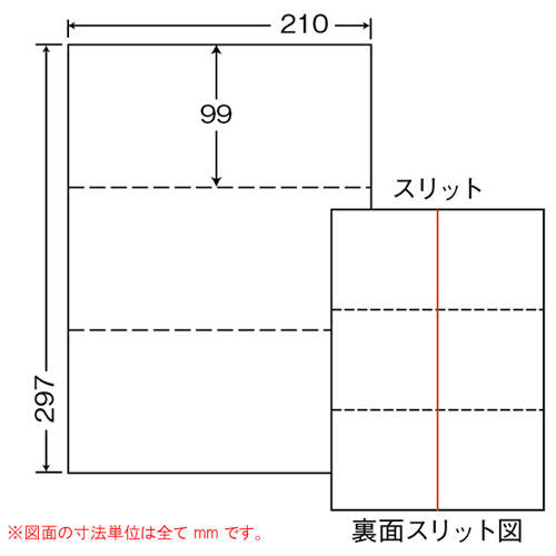 東洋印刷 ラベルシール ミシン目入りマルチラベル A4 3面 500シート CLM-8: