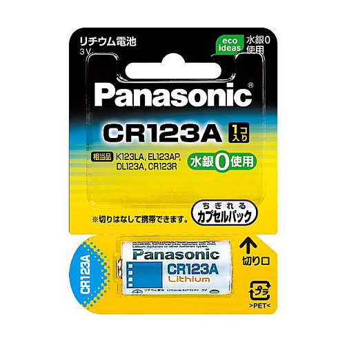 パナソニック カメラ用リチウム電池 3V CR123AW: