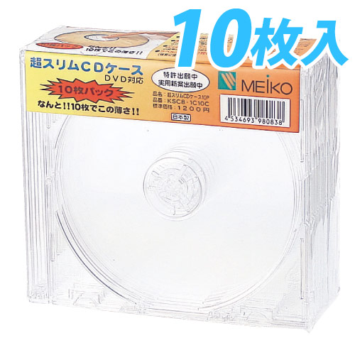 明晃化成工業 メディアケース 超スリムCD・DVDケース 10枚 KSC8-1CD10C: