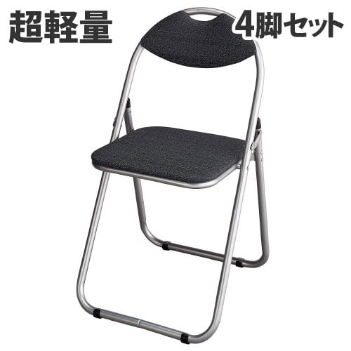 M&M 折りたたみパイプ椅子 GRATES 4脚セット: