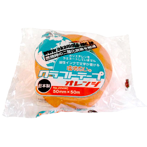 オカモト クラフトテープ環境思いカラー オレンジ 224WC5050M: