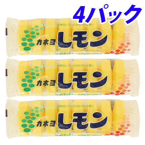 カネヨ石鹸 固形石けん レモン 8個 4パック(32個):