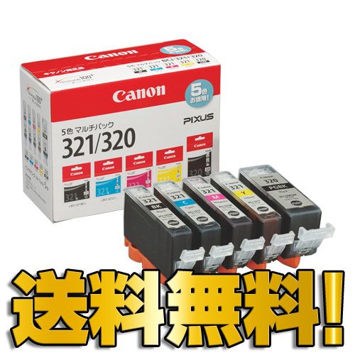 キヤノン 純正インク BCI-321+320/5MP BCI-321/320シリーズ 5色パック: