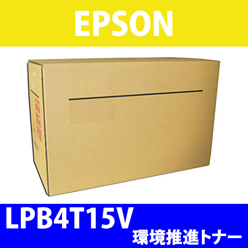 エプソン 環境推進トナー LPB4T15V: