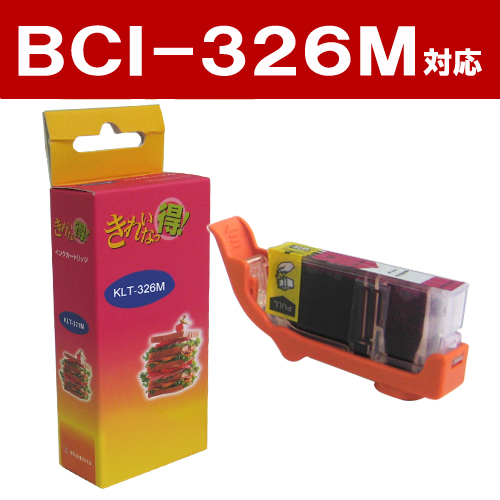 リサイクル互換インク BCI-326M BCI-326/325シリーズ マゼンタ: