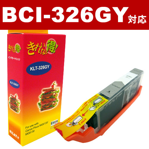 リサイクル互換インク BCI-326GY BCI-326/325シリーズ グレー: