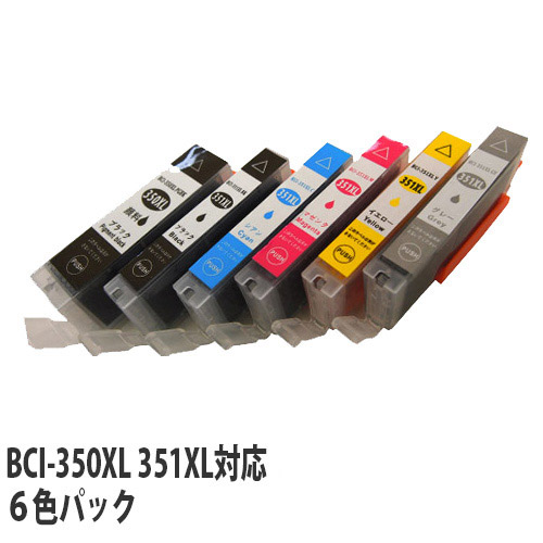 リサイクル互換インク エコパック BCI-351XL+350XL/6MP BCI-351/350シリーズ 6色パック: